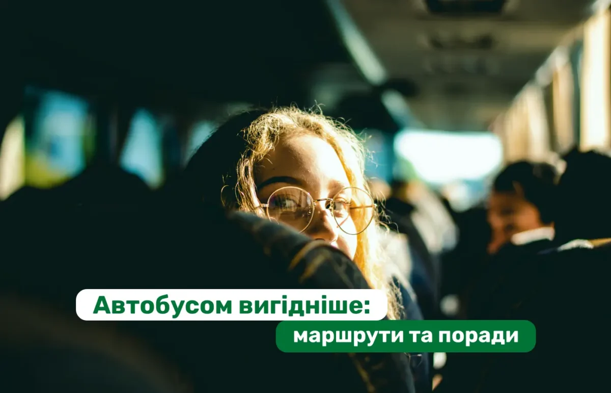 How to Travel by Bus for Less: Practical Tips for Ukraine and the EU